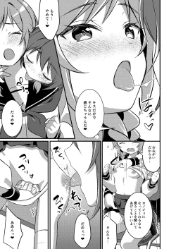 Page 56 of Succubus Club e Youkoso 2 Imouto no Imouto ni Sareta kedo Kanojo ga Dekimashita