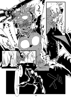 Page 16 of Jingai Haruman 1