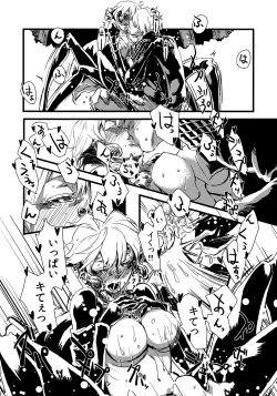 Page 21 of Jingai Haruman 1