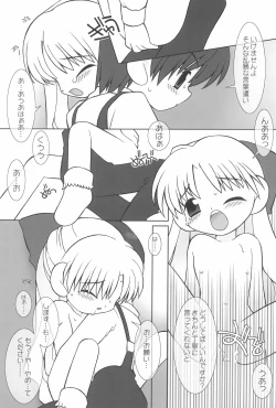 Page 19 of little animal kingdom part II