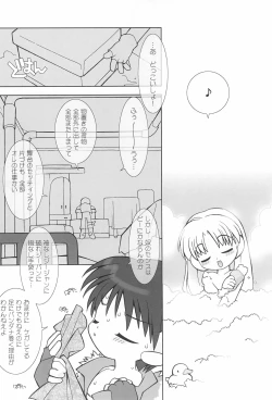 Page 38 of little animal kingdom part II