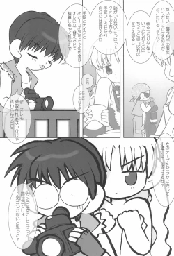 Page 39 of little animal kingdom part II