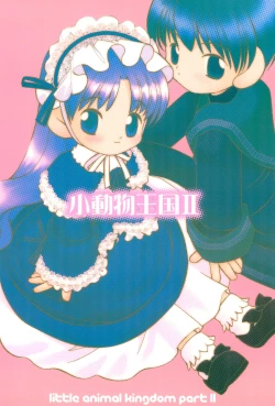 Page 44 of little animal kingdom part II