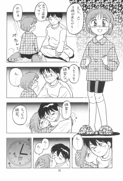 Page 16 of Kamoshika March