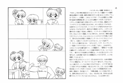 Page 24 of Meishou Misettei