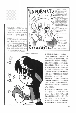 Page 52 of Meishou Misettei