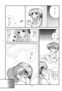 Page 67 of Meishou Misettei