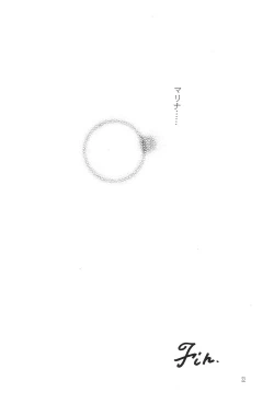 Page 26 of Sugenaku, Sarigenaku.