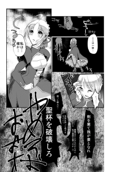 Page 4 of Daraku no Hana