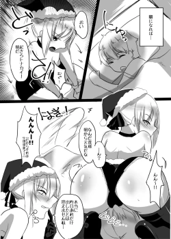 Page 10 of Santa Alter to Ko-Gil