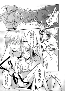 Page 16 of Fragrance Tale