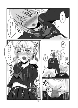 Page 14 of Saba to Masu