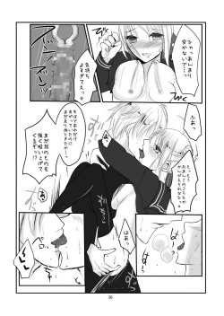 Page 24 of Saba to Masu