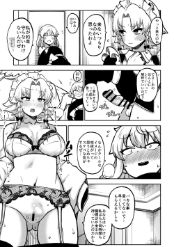Page 9 of Zetsurin Marisa to Koakuma to Sakuya