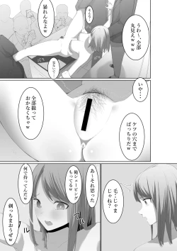 Page 23 of Shimizu-san no Shazai
