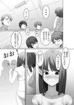 Page 9 of Shimizu-san no Shazai