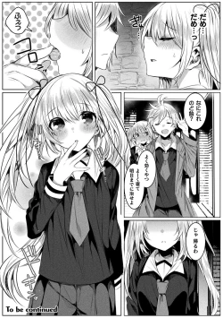Page 103 of Kirara Kirara NTR Mahou Shoujo wa Kawatteiku.. THE COMIC