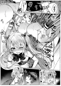 Page 131 of Kirara Kirara NTR Mahou Shoujo wa Kawatteiku.. THE COMIC