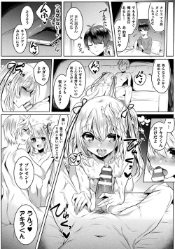 Page 154 of Kirara Kirara NTR Mahou Shoujo wa Kawatteiku.. THE COMIC