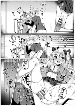 Page 159 of Kirara Kirara NTR Mahou Shoujo wa Kawatteiku.. THE COMIC