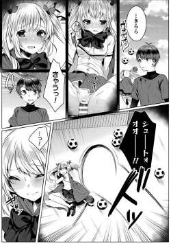Page 163 of Kirara Kirara NTR Mahou Shoujo wa Kawatteiku.. THE COMIC