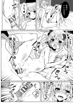 Page 174 of Kirara Kirara NTR Mahou Shoujo wa Kawatteiku.. THE COMIC