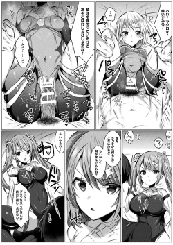 Page 188 of Kirara Kirara NTR Mahou Shoujo wa Kawatteiku.. THE COMIC