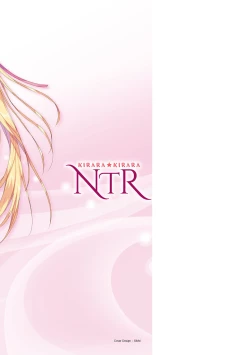 Page 199 of Kirara Kirara NTR Mahou Shoujo wa Kawatteiku.. THE COMIC