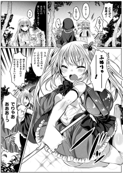 Page 35 of Kirara Kirara NTR Mahou Shoujo wa Kawatteiku.. THE COMIC