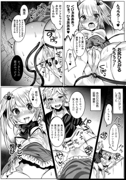 Page 40 of Kirara Kirara NTR Mahou Shoujo wa Kawatteiku.. THE COMIC