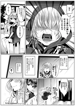 Page 52 of Kirara Kirara NTR Mahou Shoujo wa Kawatteiku.. THE COMIC