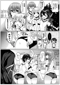 Page 54 of Kirara Kirara NTR Mahou Shoujo wa Kawatteiku.. THE COMIC