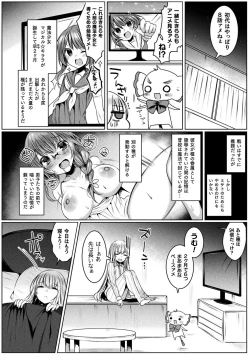 Page 56 of Kirara Kirara NTR Mahou Shoujo wa Kawatteiku.. THE COMIC