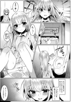 Page 59 of Kirara Kirara NTR Mahou Shoujo wa Kawatteiku.. THE COMIC