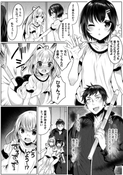 Page 66 of Kirara Kirara NTR Mahou Shoujo wa Kawatteiku.. THE COMIC