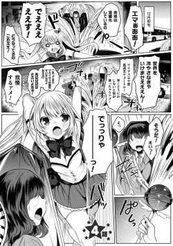 Page 79 of Kirara Kirara NTR Mahou Shoujo wa Kawatteiku.. THE COMIC
