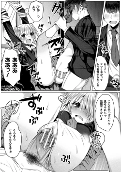 Page 91 of Kirara Kirara NTR Mahou Shoujo wa Kawatteiku.. THE COMIC