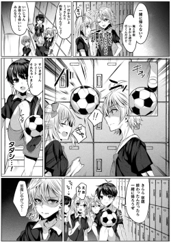 Page 9 of Kirara Kirara NTR Mahou Shoujo wa Kawatteiku.. THE COMIC