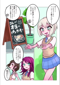 Page 16 of Bouquet d'or