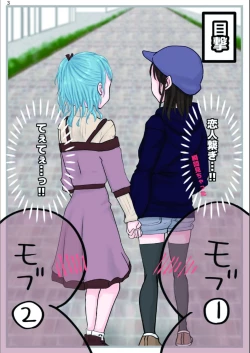 Page 28 of Bouquet d'or