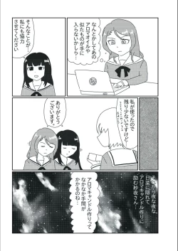 Page 9 of Bouquet d'or