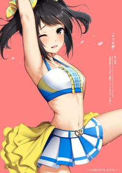 Page 12 of DELTA ATTACK II P.C.S Illustration Book