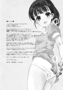 Page 25 of FanFanBox38.5