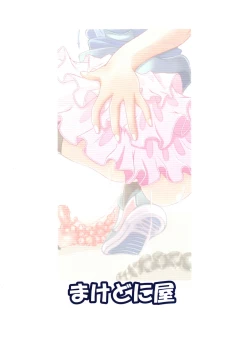 Page 28 of FanFanBox39