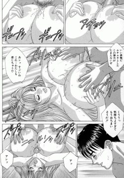 Page 112 of Blue Eyes 4