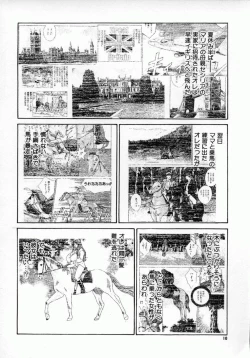 Page 13 of Blue Eyes 4