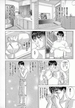 Page 145 of Blue Eyes 4