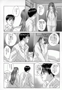 Page 147 of Blue Eyes 4