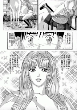 Page 14 of Blue Eyes 4