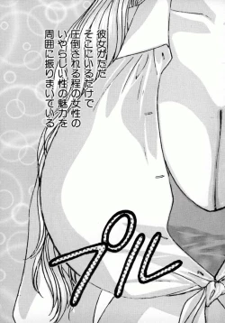 Page 16 of Blue Eyes 4